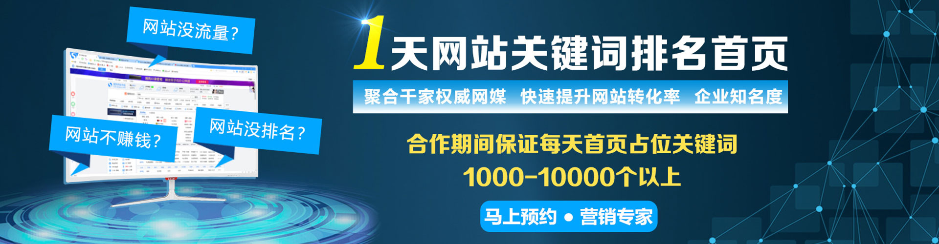 泽普信息流投放